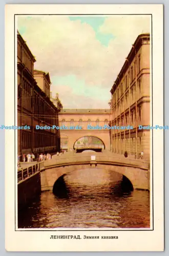 R815830 Leningrad Winterkanal Aurora V Savik