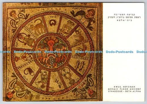 L359741 Kwuz Hefzibah Mosaikboden antike Synagoge Beth Alpha Palphot