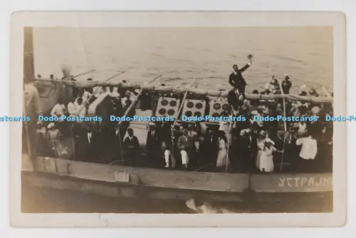 C032962 Menschen auf dem unbekannten Schiff Boot