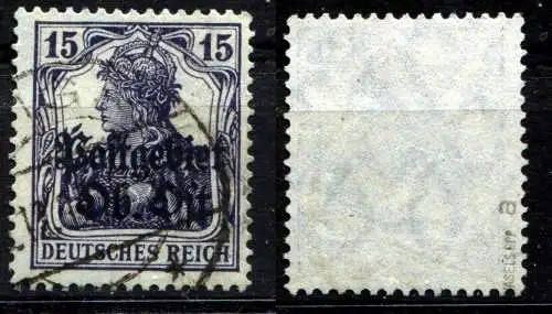Bes. 1. Wk. Ob. Ost 1916 Nr 7a Zentraler Rund / Vollstempel