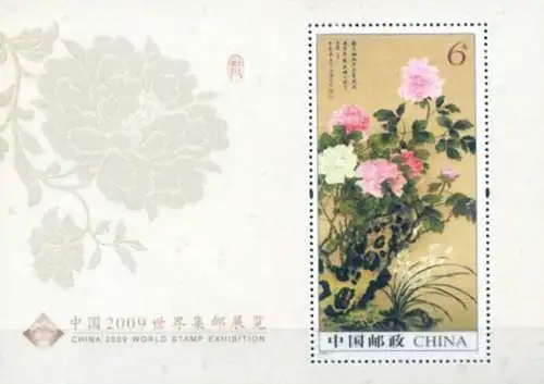 China 2009. Blumen.