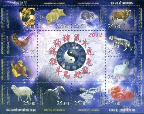 Chinesischer Tierkreis 2012.