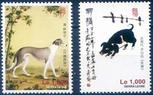 Chinesischer Tierkreis 2012.