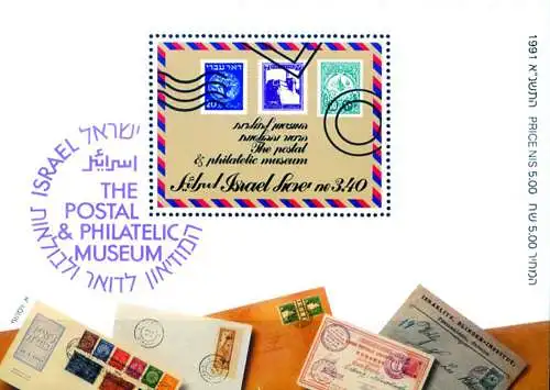 Philatelie- und Postmuseum 1991.