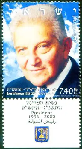 Ezer Weizman 2006.