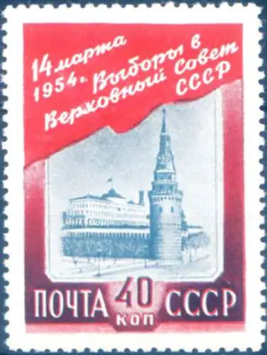 Oberster Sowjet 1954.