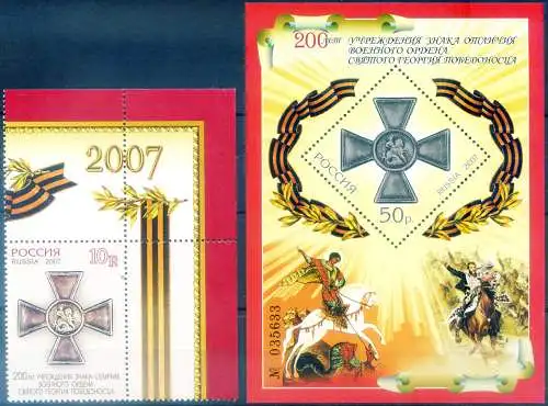 Georgsorden 2007.