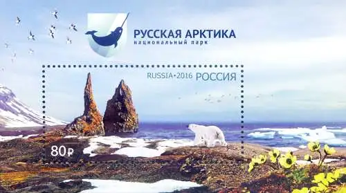 Nationalpark Novaja Zemlja 2016.