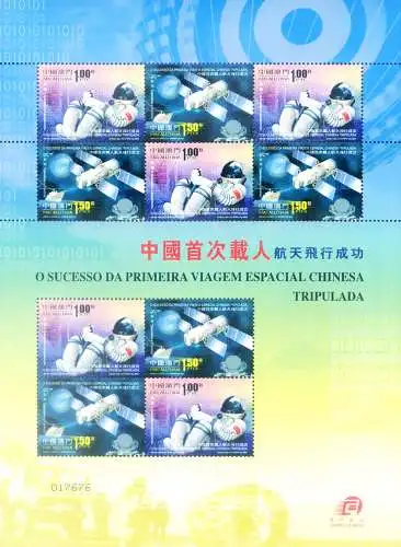 Astronautica 2003. Chinesische Mission.