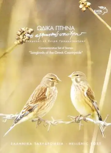Fauna. Vögel 2014. Ordner.