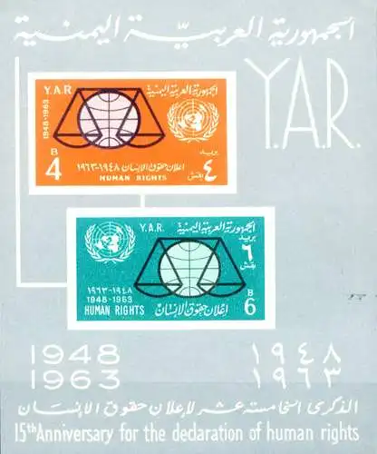 YAR. Erklärung der Menschenrechte 1964.