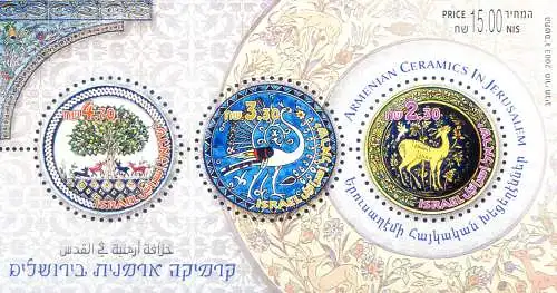 Armenische Keramik in Jerusalem 2003.