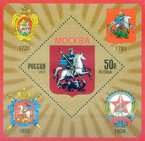 Moskauer Wappen 2012.