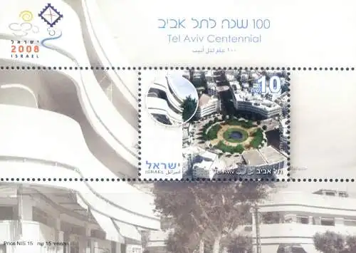 100. aus Tel Aviv 2007.