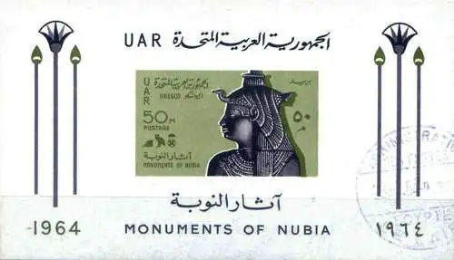 Denkmäler Nubiens 1964. Gebraucht.