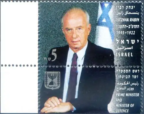 Yitzhak Rabin 1995.