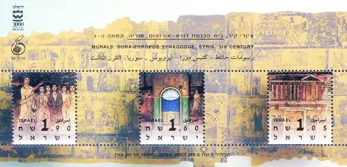 1996 Synagoge in Syrien.