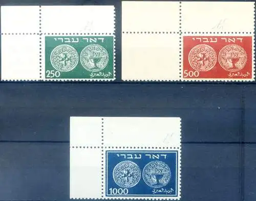 Antike Münzen 1948. Hohe Werte.