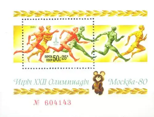 Sport. Olympische Spiele 1980 in Moskau.