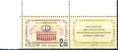 Banca Menatep 1998.