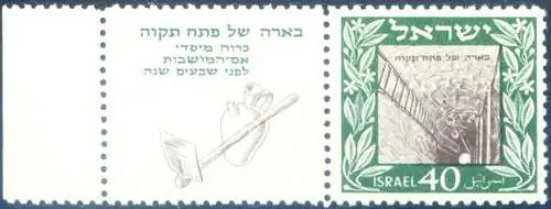 Petah Yikva 1949. Zungenspur.
