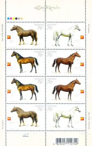 Fauna. Pferde 2005.