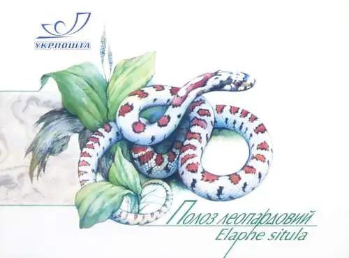Fauna. Schlangen 2002. Heft.