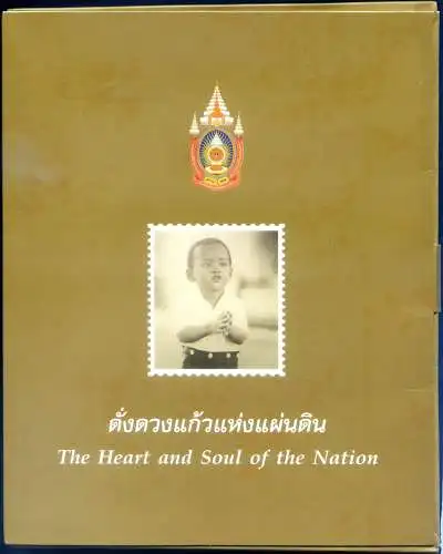 Nationale Symbole 2007. Offizielles Buch.