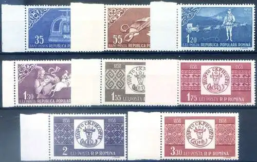 Erste Briefmarken 1958.