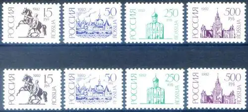 Nationale Symbole 1992-1993. 2 Papiersorten.