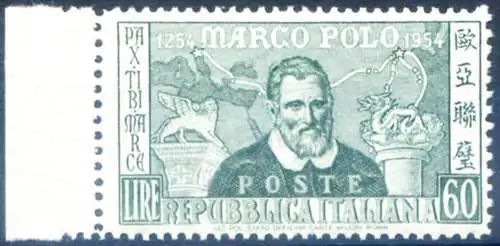 Republik. Marco Polo 60 Lire Zahn. 13,25x12 1954.