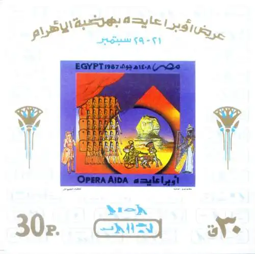 Musik. Aida nach Gizeh 1987.