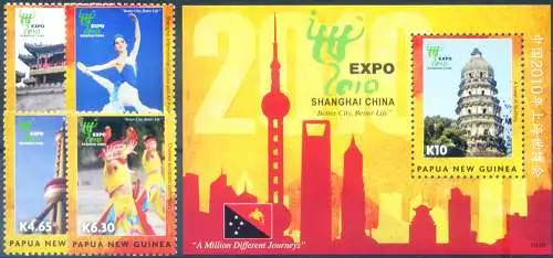 Shanghai Expo 2010.