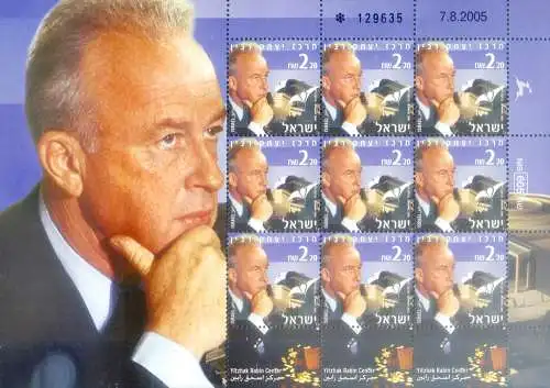 Yitzhak Rabin 2005.
