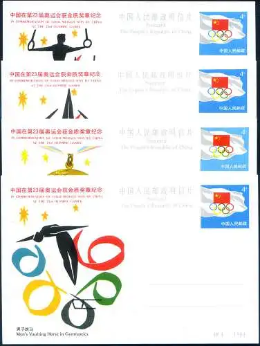 Sport 1984. Chinesische Medaillen bei den Olympischen Spielen. Komplette Tour mit 16 ganzen Postkarten.