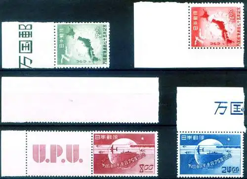 UPU 1949.