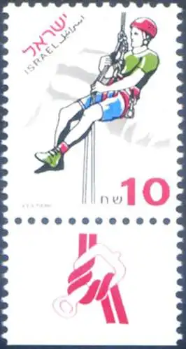 Sport. Bergsteigen 1997. Zahnsorte. 13,25x14.