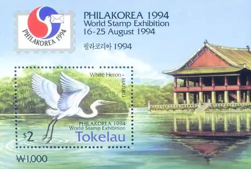 Philakorea 1994.