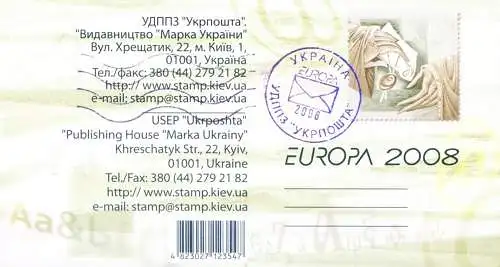 Europa 2008. Heft.