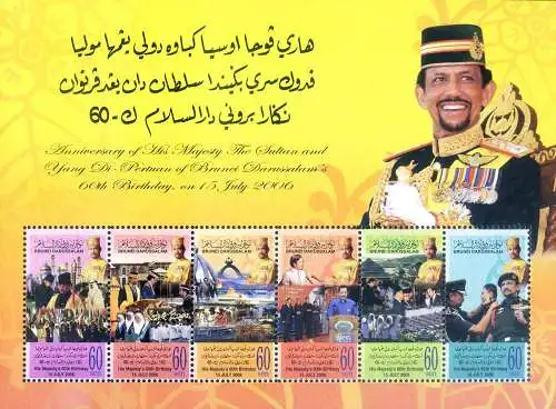 Geburtstag von Sultan Hassanal Bolkiah 2006. 2 Blatt.