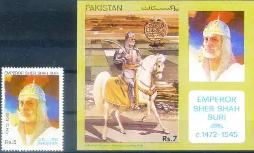 Kaiser Sher Shah Suri 1991.