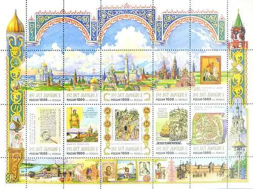 850. aus Moskau 1997.