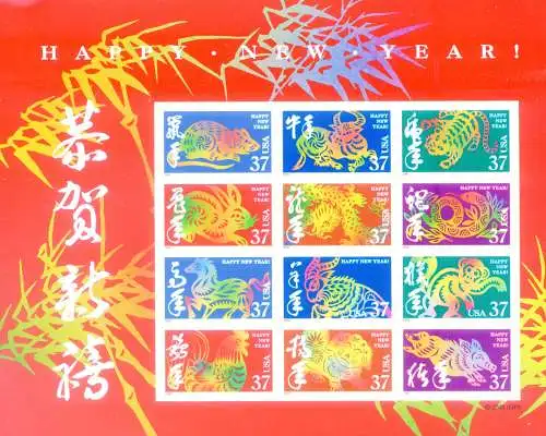 Chinesischer Tierkreis 2005.