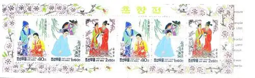 Saga von Chun Hyang 1998. Libretto.