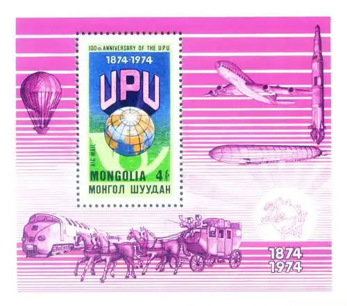 UPU 1974.