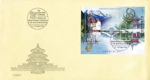 China '99. FDC.