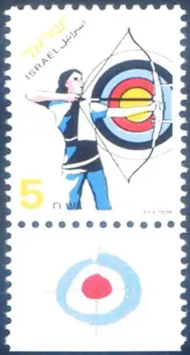 Sport. Bogenschießen 1997. Sorte dent. 13,25x14.