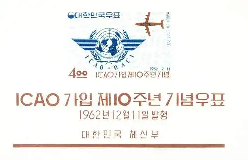 ICAO 1962.