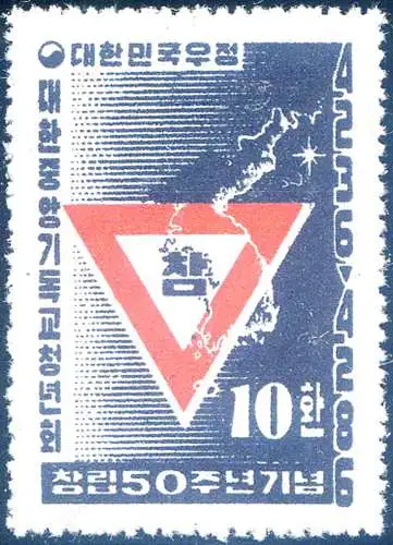 CVJM 1953. Linguellato.