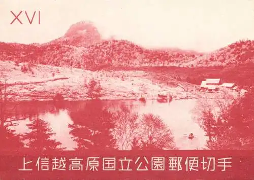 Jo-Shin-Etsu-Kogen Nationalpark 1954. Zettel in Originalverpackung.